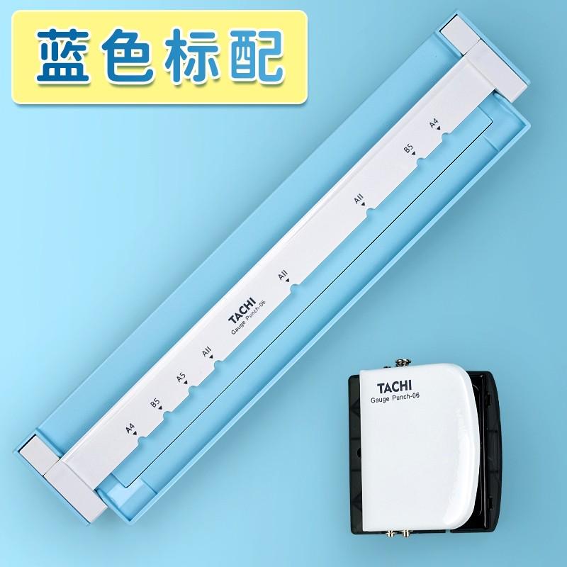 活页本30孔打孔器手推式a4纸多孔打孔器打洞器线圈本打孔机装订机