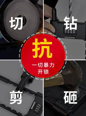 密码锁挂锁玻璃门防水u型锁防锈门锁u形锁具家用加长密码大门新款
