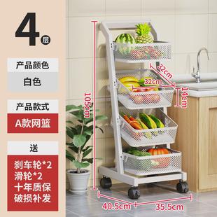 小推车置物架厨房水果蔬菜篮子可移动收纳筐落地家用多层储物架子