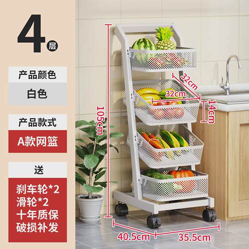 小推车置物架厨房水果蔬菜篮子可移动收纳筐落地家用多层储物架子