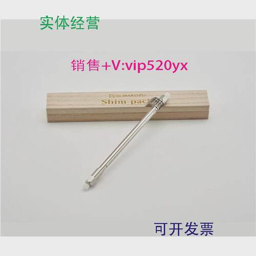 现货供应岛津液相色谱柱228-40511-92Shim-packFC-ODS4.6*75mm3um