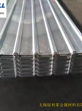 瓦铝皮橘皮纹铝铝板3003彩铝瓦1060材质防锈铝卷铝皮铝镁锰铝瓦