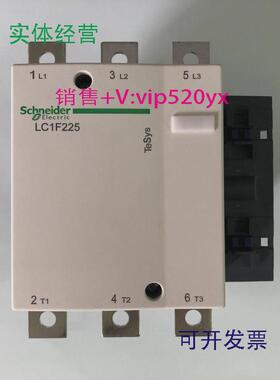 现货供应LC1F225M7AC220V50/60Hz施耐德三级交流接触器