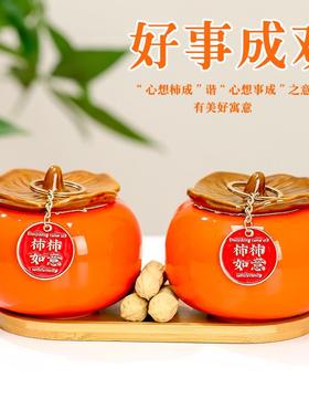 乔迁新居事事如意柿子摆件新家入伙布置开业门店氛围装饰朋友送礼