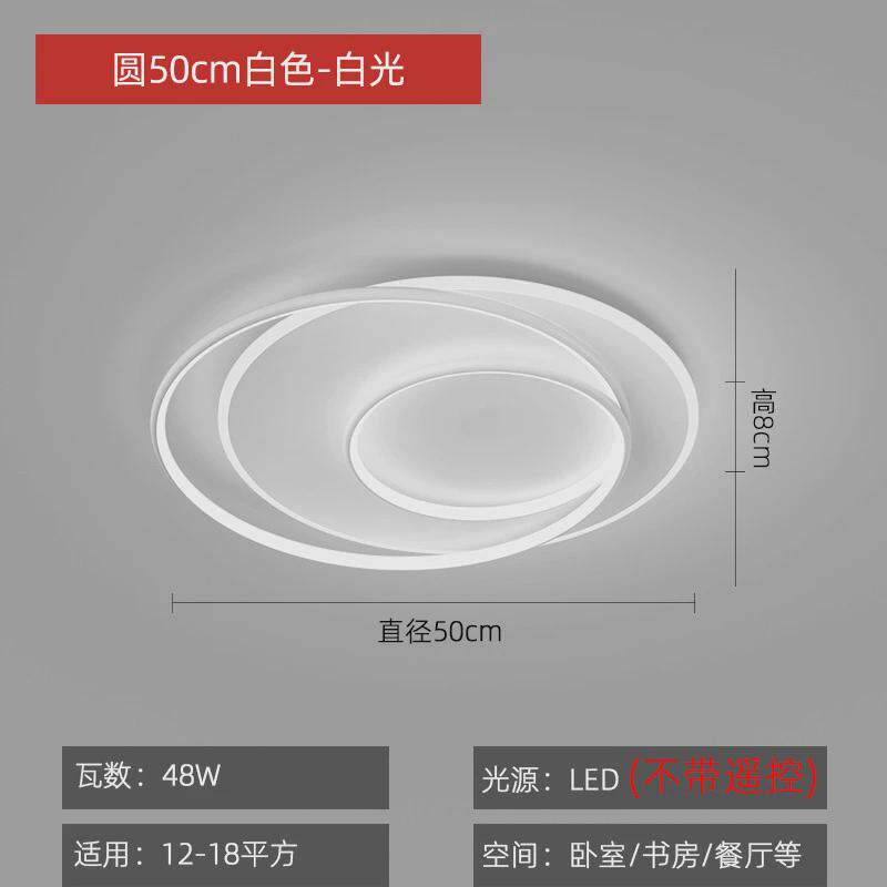 客厅灯简约现代大气led吸顶灯超薄长方形主灯北欧装修卧室灯灯具