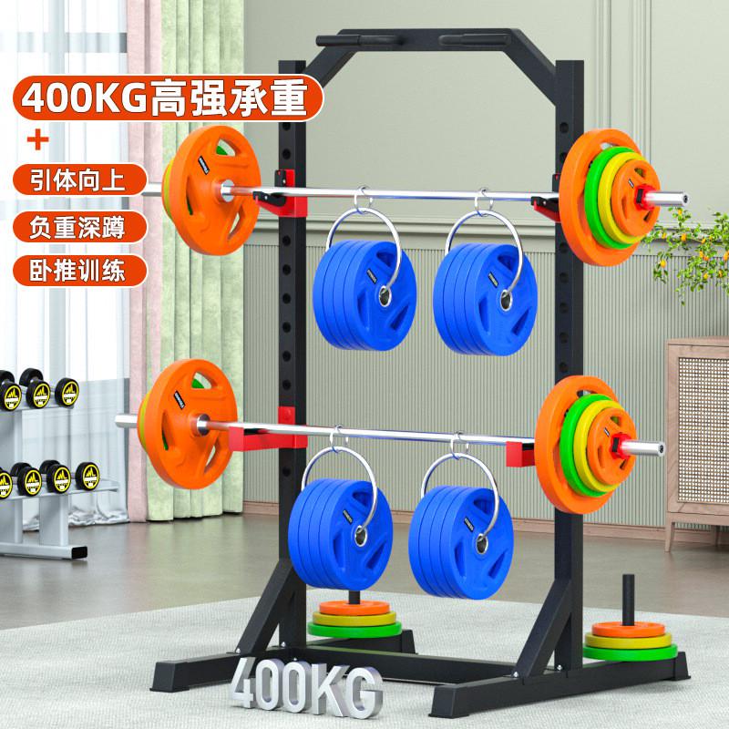 引体向上单杠训练卧推架家用健身器材男士健身高中生深蹲架器械