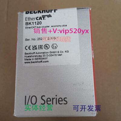 现货供应勇控倍福BECKHOFFBK1120EK1100总线耦合器模块现货