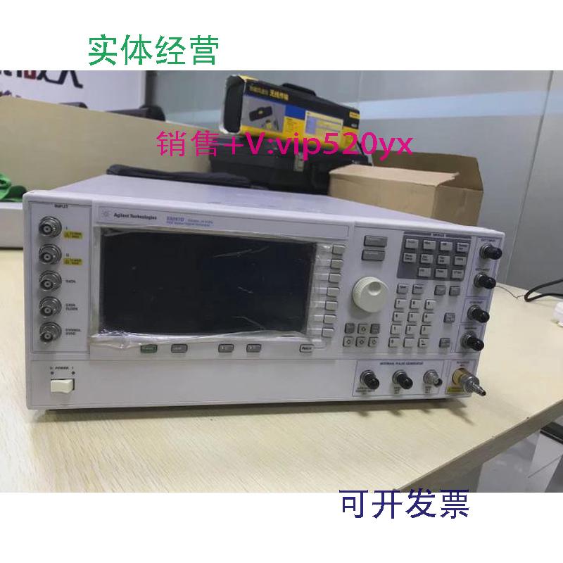 现货供应出售Agilent是德科技/安捷伦E8257DE8267DE8247CE8267C信
