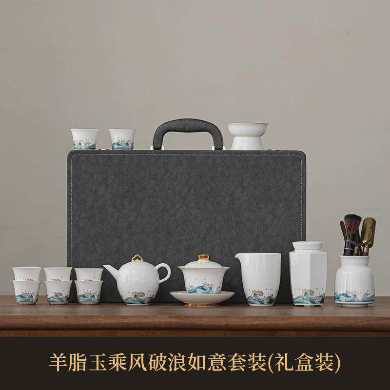 功夫茶具套装羊脂玉整套轻奢家用泡茶壶茶碗陶瓷茶杯礼品定制logo