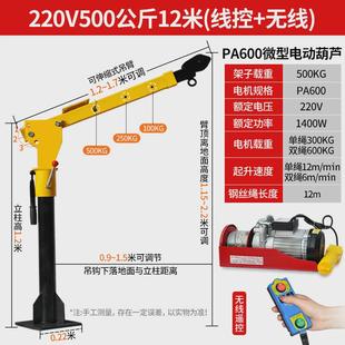 车载吊机12v车用小吊机随车随车吊24v小型起重机1吨升降悬臂吊车