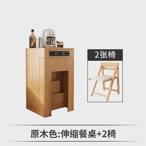 小户型迷你可伸缩餐桌椅边柜一体现代简约省空间长方形家用饭桌子