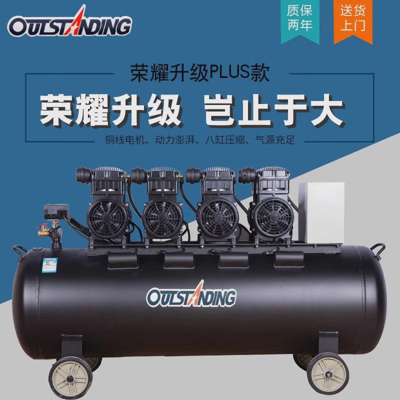 奥突斯空压机低音空气无油压缩机喷漆大型工业型冲气泵汽修气泵