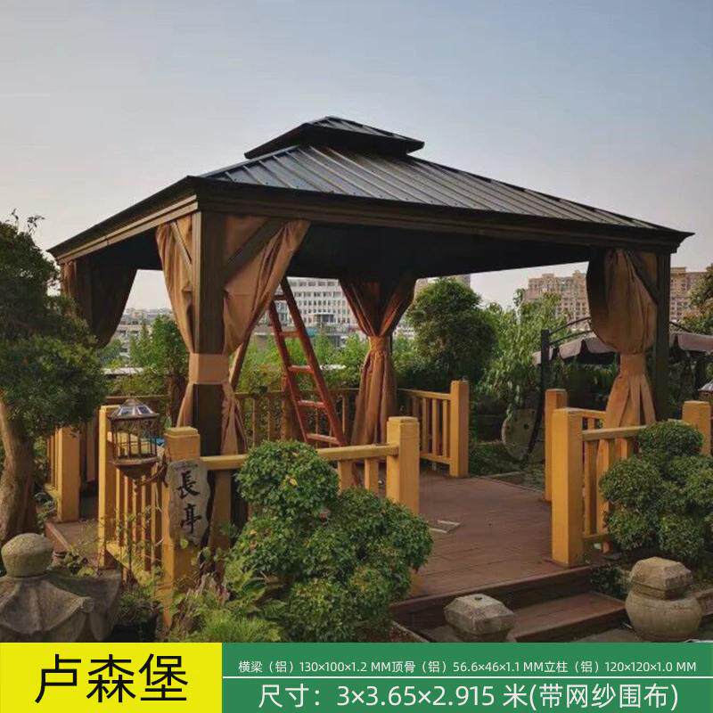 凉亭子户外庭院防腐木屋遮雨棚阳光豪华花园别墅铝合金棚欧式帐篷