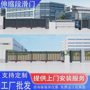 厂家直销不锈钢电动伸缩门单位工地伸缩封板门学校工厂伸缩门自动