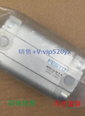 现货供应德国费斯托FESTO气缸ADVU-32-40-P-A156536全新现货议价