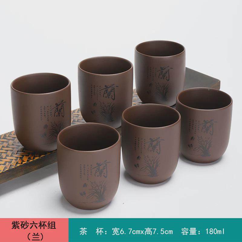 紫砂主人杯品茗杯大容量紫砂功夫茶具杯子茶碗禅茶道个人杯号,餐饮具,玻璃杯,淘宝优惠券,粉丝福利购,淘宝优惠卷
