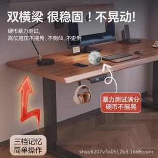 家用办公书桌电竞桌工作台桌子可升降桌腿 电动升降桌电脑桌椅套装