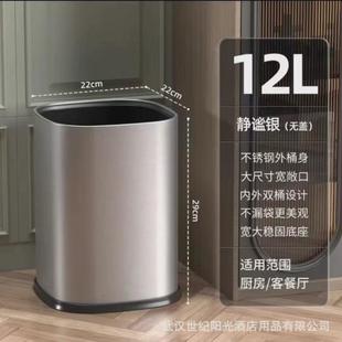 方圆酒店直投客房客厅双层单位办公室用垃圾桶 新款 新店冲量 包邮