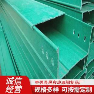 玻璃钢复合材料高分子高强度电缆桥架槽式梯式线槽盒大跨距管箱