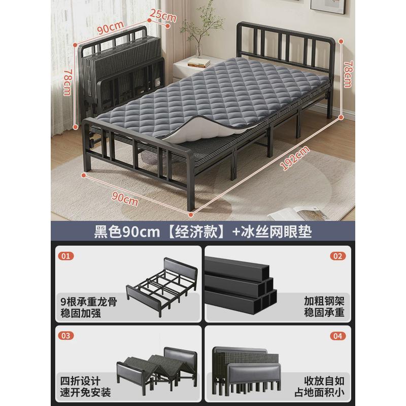 折叠床单人家用简易午睡成人午休床结实耐用加固双人款铁床陪护床