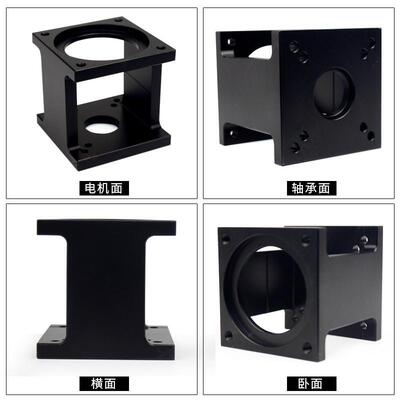 铝电机伺服电机57/60/80/86/110/130步进支架支架安装座db/ds支架