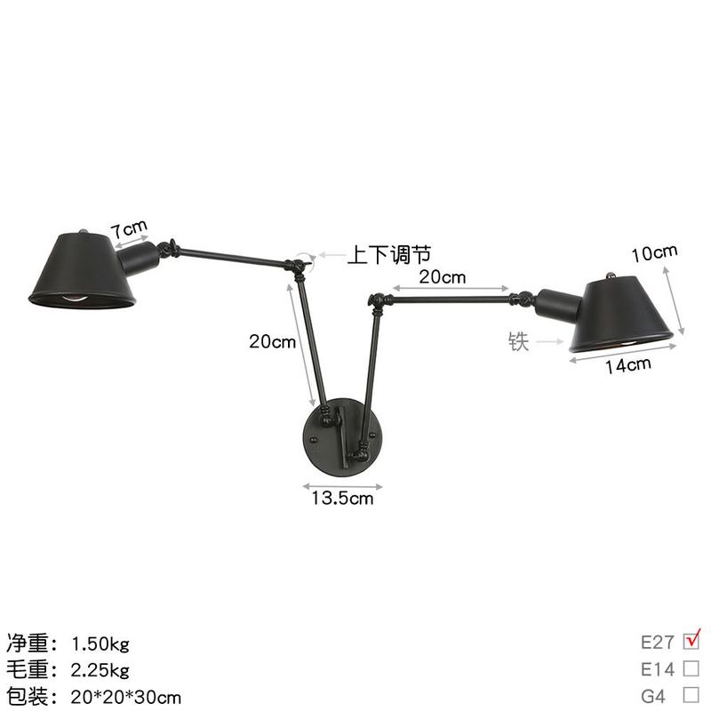 复古长臂灯饰loft工业风个性创意酒吧咖啡店简约装饰一家装饰壁灯