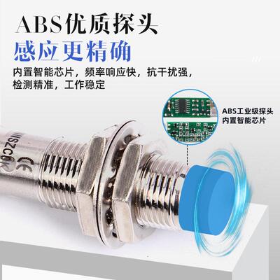 施式埋入克接近开关ime12-04bpszcok18-08bnszcok30-15bpszcok