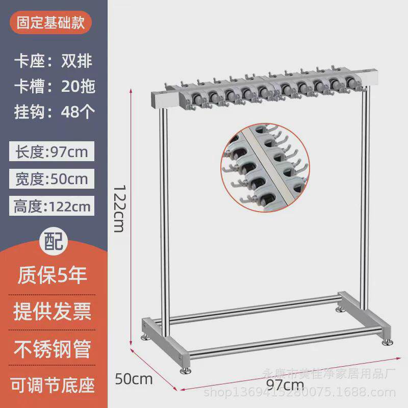 不锈钢移动落地置物架拖把架多功能清洁收纳工具架挂钩扫把扫帚架