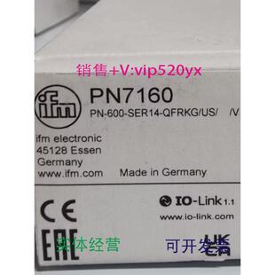 现货供应IFMPN7160PN7191PN7271PN7093全新易福门现货