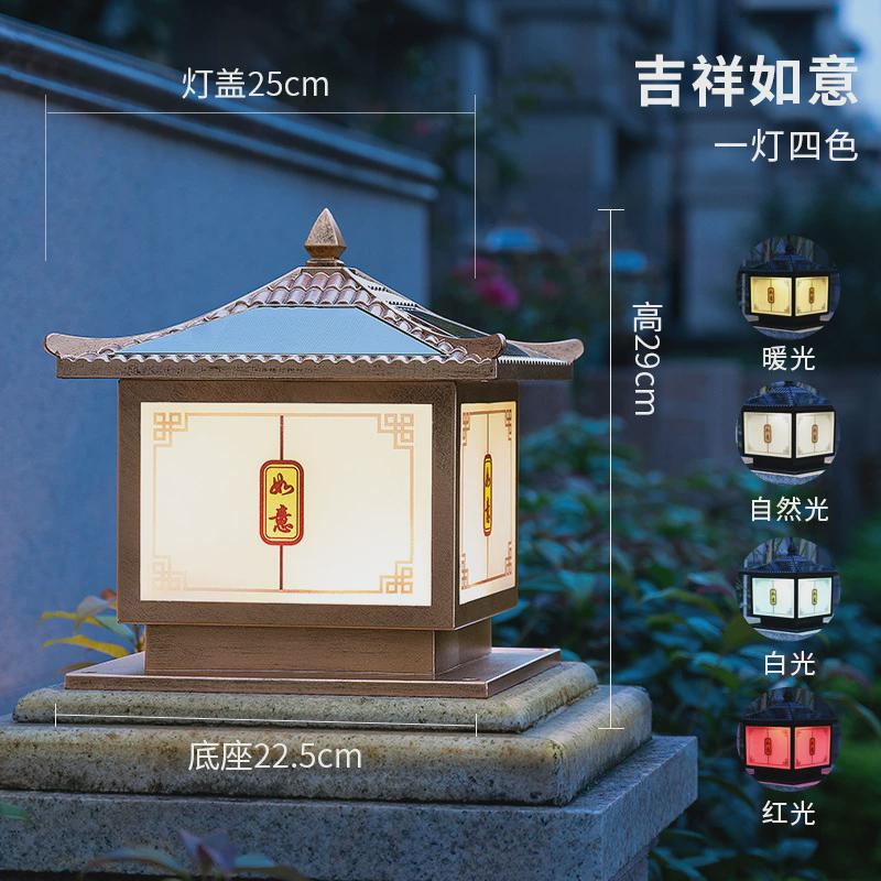 太阳能柱头灯户外防水别墅花园阳台外墙灯大门庭院照明灯景观柱子