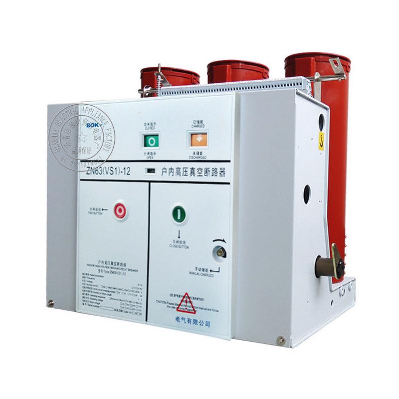 供应真空高压vs1-12/2000-31.5-2500户内断路器断路器