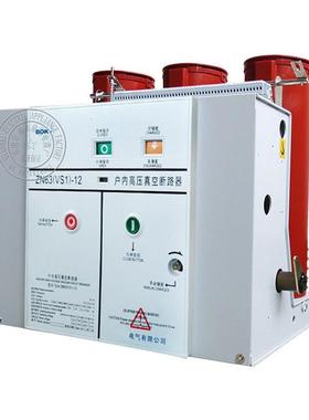 供应真空断路器vs1-12/2000-31.5-2500户内高压断路器