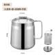 304不锈钢厨房壶过滤家用多用油罐壶分离油渣带滤油网迷你炸锅