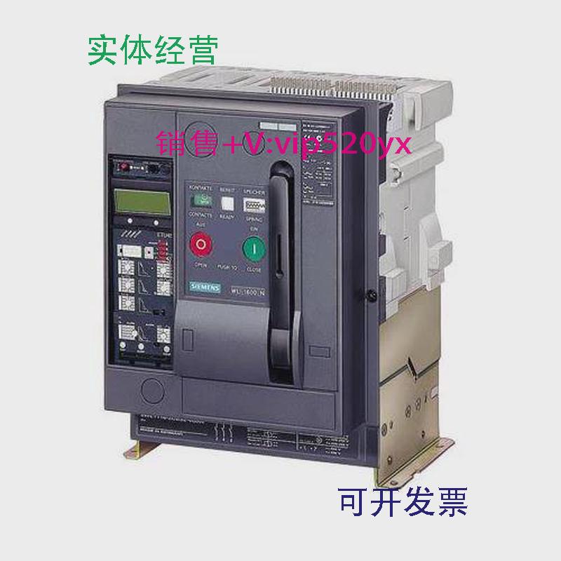 现货供应西门子3WL9111-0AB04-0AA0框架断路器3WL配件附件辅助接
