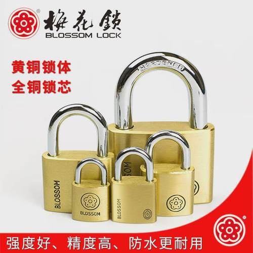 通开挂锁防水防锈防盗锁加固弹子锁仓库大铁门锁