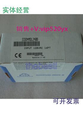 现货供应IC694MDL250GE全新质保一年