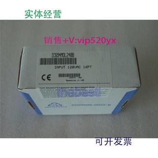 现货供应IC694MDL250GE全新质保一年