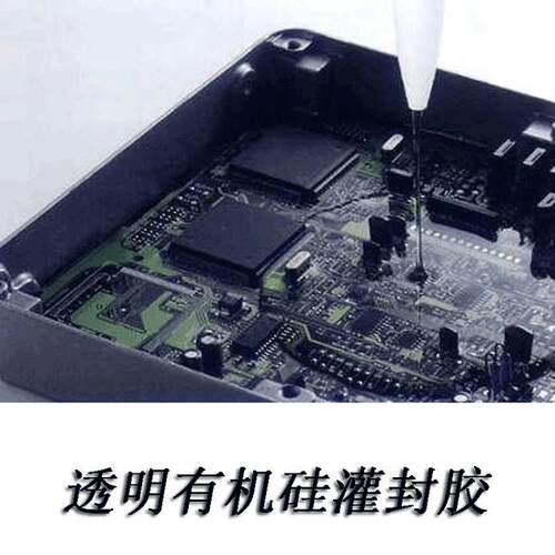 rtv透明防水胶水胶左右硅胶表干10分钟水拜尔br-9007rohs