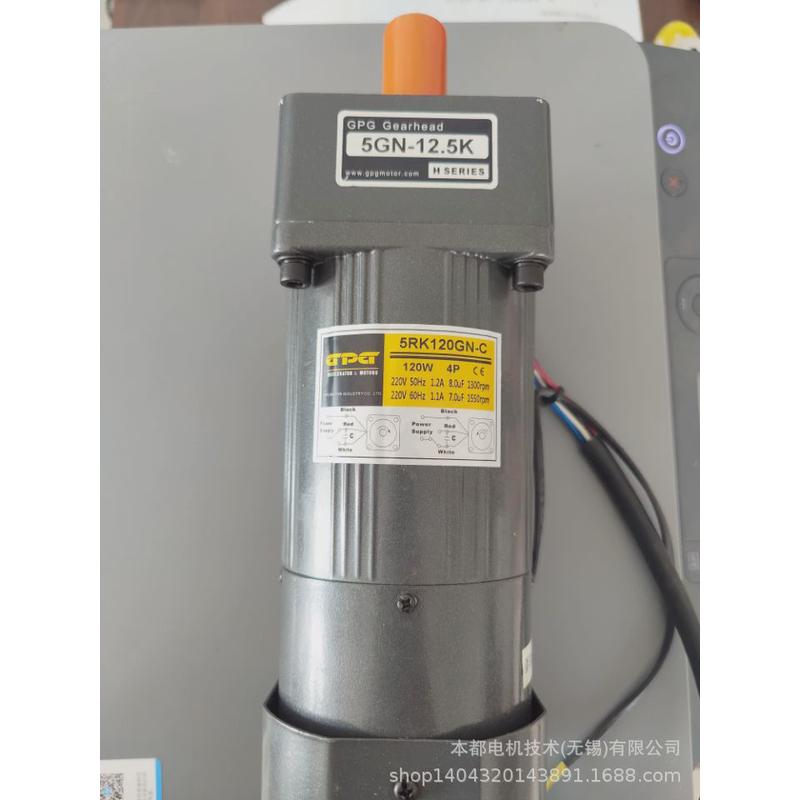 热销广州GPG电机5IK120GN-S+5GN10K三相电机