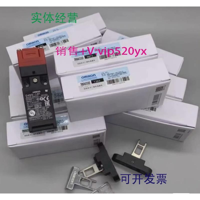 供应D4NS-4AF全新欧姆龙安全门电磁锁