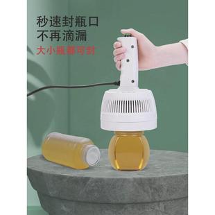 手持电磁感应封口机大口径小型家用蜂蜜塑料瓶药瓶瓶口锡箔 一体式