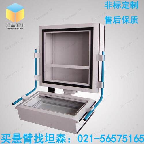 铝合金悬臂操作箱人机界面控制箱人机界面触摸屏机床配电箱