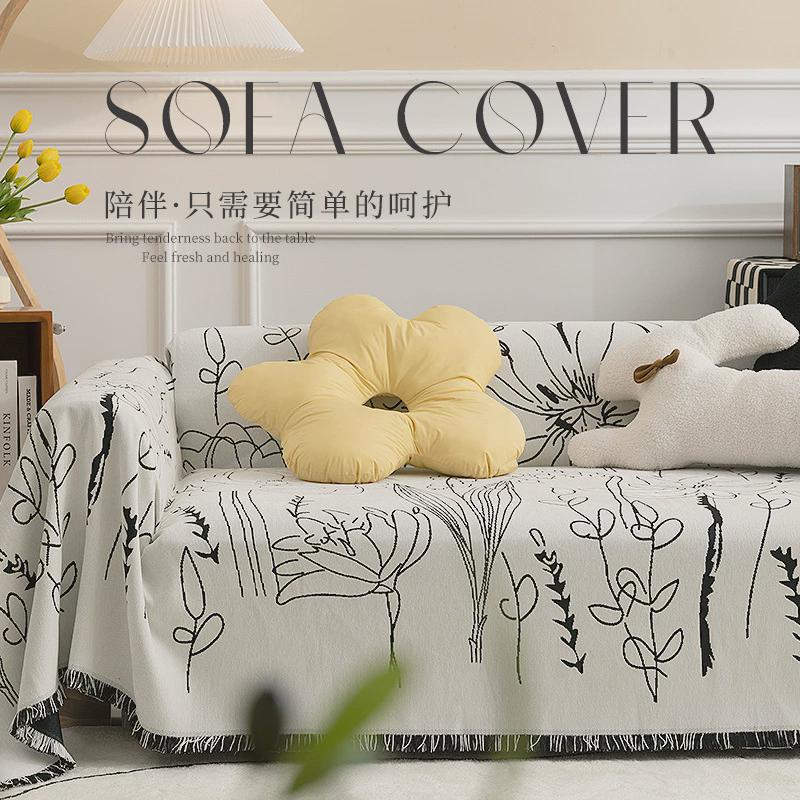 9qxc轻奢ins风冬天沙发套罩沙发盖布防猫抓盖巾沙发毯沙发巾双人