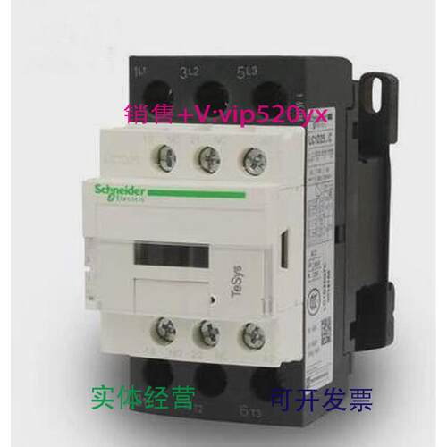 现货供应施耐德直流接触器LC1D25BD24VDC