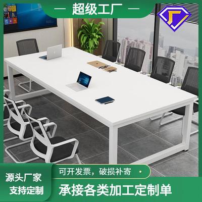 白色会议桌长条形桌椅组合职员办公桌电脑桌培训工作台会客大桌子
