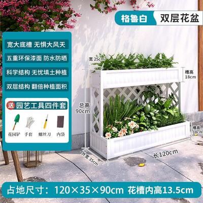 防腐木花箱室外碳化种植箱实木花盆天台阳台网格花槽栅栏隔断花架