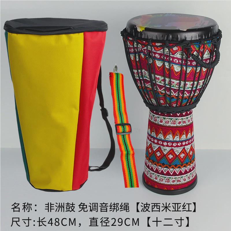 非洲鼓12寸免调音可轻质手鼓初学专业打击乐器绑绳鼓可调音手鼓