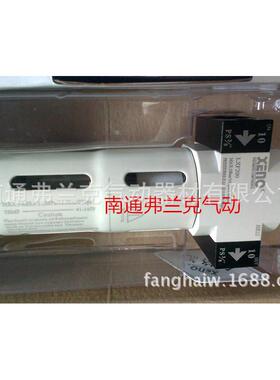 台湾xeno油水分离器过滤器lxf200-103螺纹接口3/8分