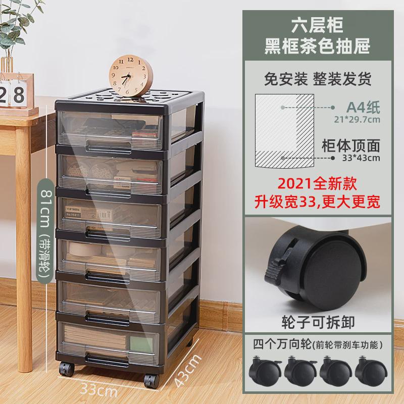 办公室抽屉式收纳柜多层桌下置物架a4文件文具收纳盒桌面储物柜