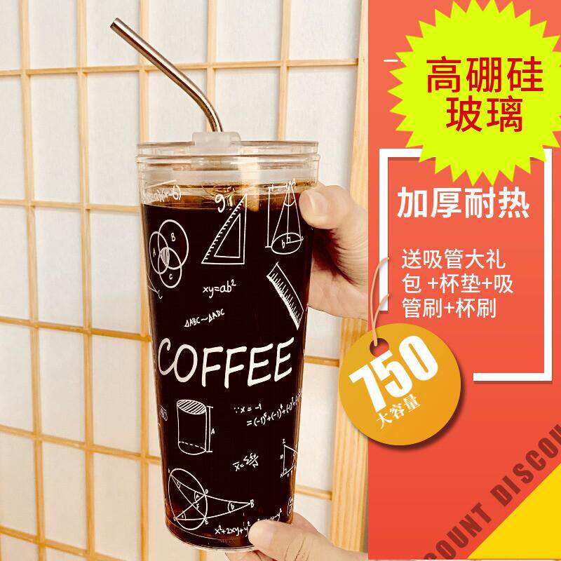 0wyv耐高温带吸管玻璃杯大容量高颜值水杯女带盖办公室杯子750ml